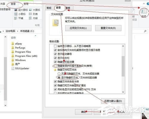 Win8.1系統(tǒng)中的Hiberfil.sys是什么文件？刪除Hiberfil.sys文件的方法