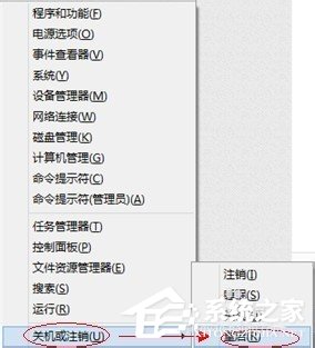Win8.1系統(tǒng)中的Hiberfil.sys是什么文件？刪除Hiberfil.sys文件的方法