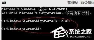 Win8.1系統(tǒng)中的Hiberfil.sys是什么文件？刪除Hiberfil.sys文件的方法