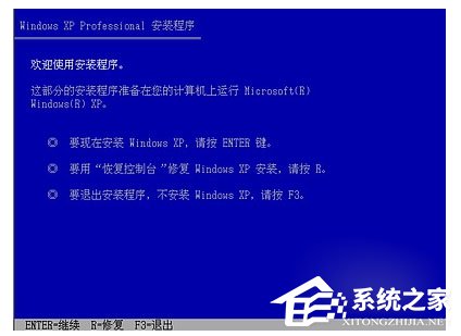 WinXP系統開機提示ntldr is missing如何解決？WinXP系統ntldr丟失的解決方法