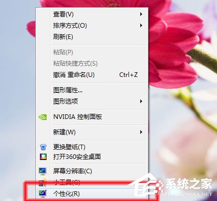 Win7系統(tǒng)無(wú)法查看工作組計(jì)算機(jī)如何解決？ Win7系統(tǒng)查看工作組計(jì)算機(jī)的方法