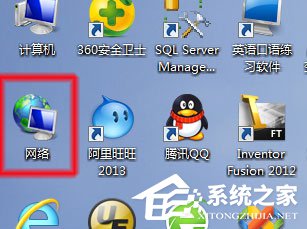 Win7系統(tǒng)無(wú)法查看工作組計(jì)算機(jī)如何解決？ Win7系統(tǒng)查看工作組計(jì)算機(jī)的方法