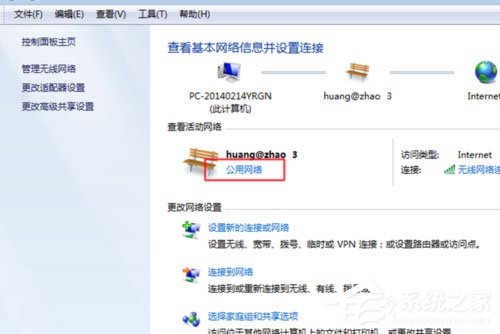 Win7系統(tǒng)無(wú)法查看工作組計(jì)算機(jī)如何解決？ Win7系統(tǒng)查看工作組計(jì)算機(jī)的方法
