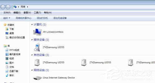 Win7系統(tǒng)無(wú)法查看工作組計(jì)算機(jī)如何解決？ Win7系統(tǒng)查看工作組計(jì)算機(jī)的方法