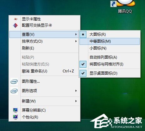 如何解決Win8.1桌面圖標(biāo)顯示不正常的問題？