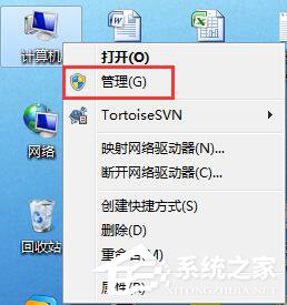 Win7筆記本無線網(wǎng)絡(luò)找不到連接Wifi熱點(diǎn)怎么辦？