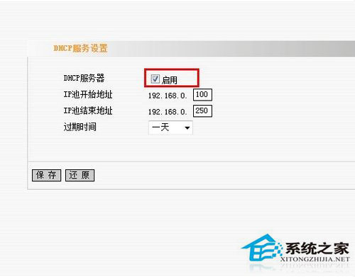 Win7系統(tǒng)連接網(wǎng)絡(luò)提示“本地連接沒有有效的ip配置”怎么辦？