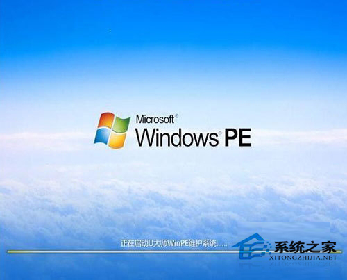 電腦開機(jī)后卡在Windows正在啟動(dòng)界面上怎么辦？
