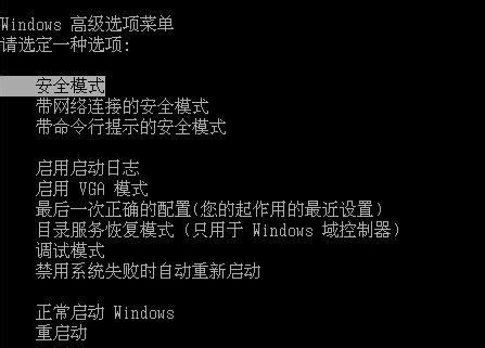 電腦開機(jī)后卡在Windows正在啟動(dòng)界面上怎么辦？