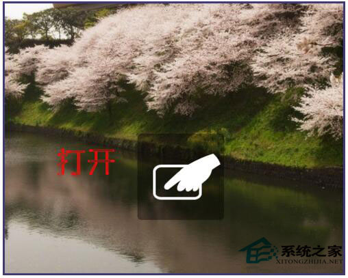 Win7筆記本觸摸板怎么打開？
