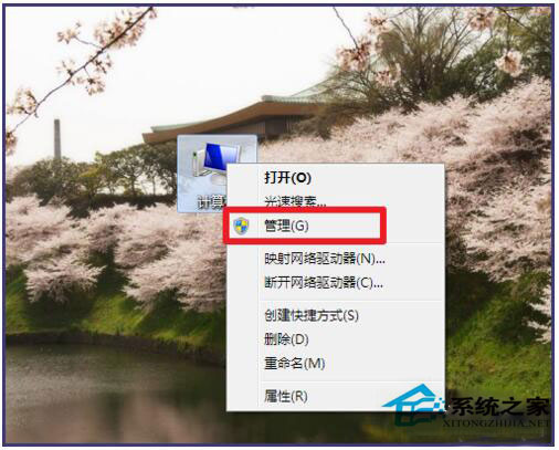 Win7筆記本觸摸板怎么打開？