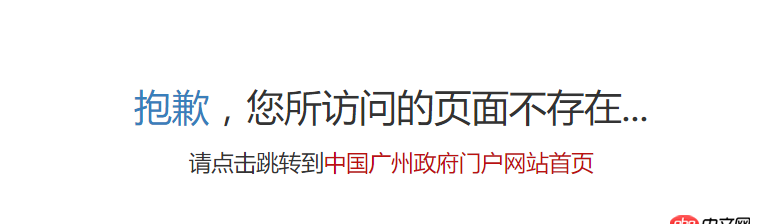 python爬取頁面時(shí)，一個(gè)URL無法訪問導(dǎo)致報(bào)錯(cuò)，然后跳過這個(gè)報(bào)錯(cuò)繼續(xù)抓取？