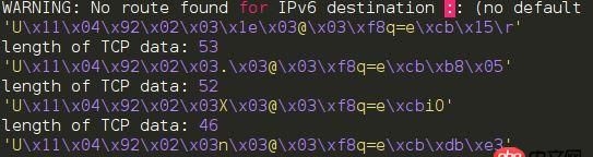【python|scapy】sprintf輸出時raw_string轉(zhuǎn)string