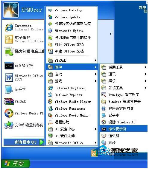 WinXP未能創建視頻預覽怎么辦？