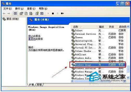 WinXP未能創建視頻預覽怎么辦？