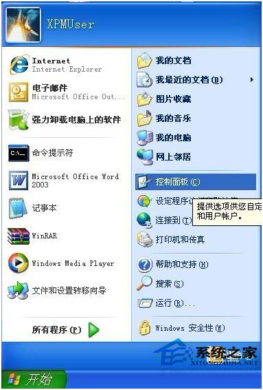WinXP未能創建視頻預覽怎么辦？