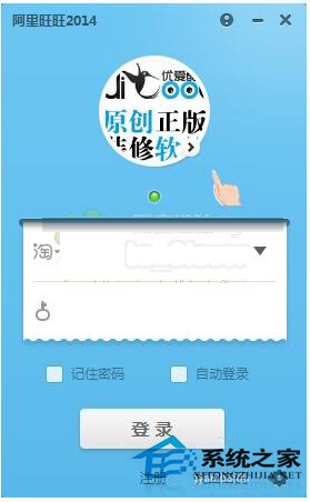 Win8系統(tǒng)異常代碼C0000005應(yīng)用程序無法正常啟動怎么辦？