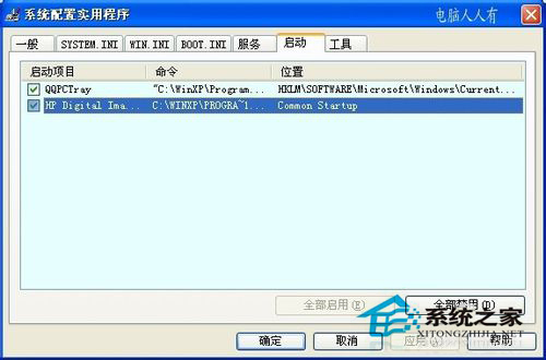 WinXP系統中Spoolsv.exe是什么進程？