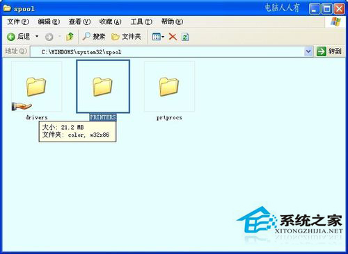 WinXP系統中Spoolsv.exe是什么進程？