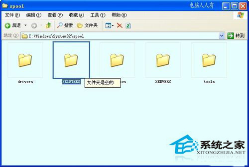 WinXP系統中Spoolsv.exe是什么進程？