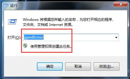 Win7打開文件出現(xiàn)安全警告如何關閉？