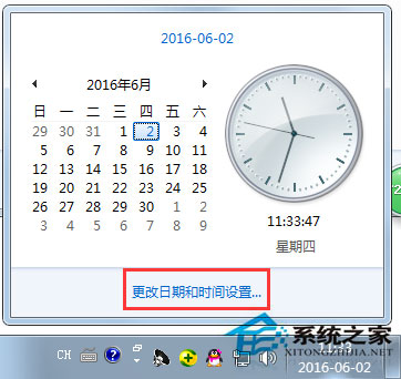 Win7瀏覽網頁時提示此網站的安全證書有問題如何解決？