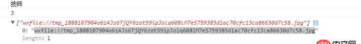 javascript - 微信小程序中設(shè)置頭像 里面的圖片路徑是怎么解決的 我把接口生成的路徑存到數(shù)據(jù)庫中 2次訪問時就顯示不出來了