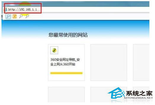 wlan怎么設(shè)置密碼？Win7系統(tǒng)wlan設(shè)置密碼方法