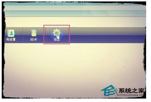 wlan怎么設(shè)置密碼？Win7系統(tǒng)wlan設(shè)置密碼方法