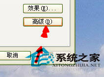 Win7系統電腦字體怎么改？