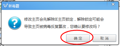 Win7系統(tǒng)如何修改IE主頁(yè)?修改IE主頁(yè)的方法
