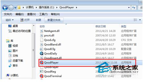 如何解決Win7系統(tǒng)兼容性疑難解答的問題？