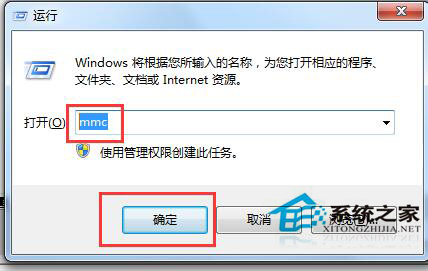 Win7系統(tǒng)安全證書過期怎么辦？