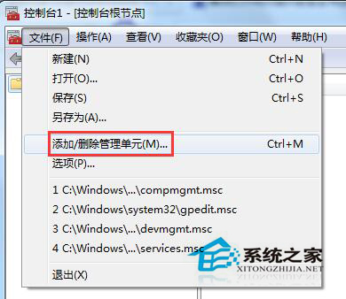 Win7系統(tǒng)安全證書過期怎么辦？