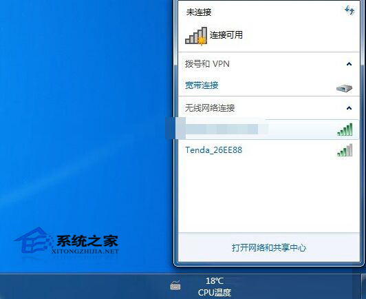 Win7系統(tǒng)USB無(wú)線網(wǎng)卡怎么安裝？USB無(wú)線網(wǎng)卡安裝步驟