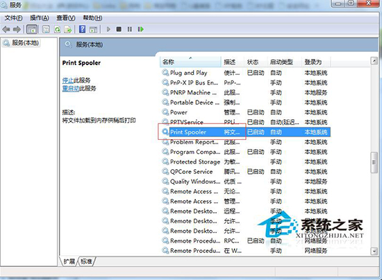 Win7系統(tǒng)打印機變成USB printer該如何解決？