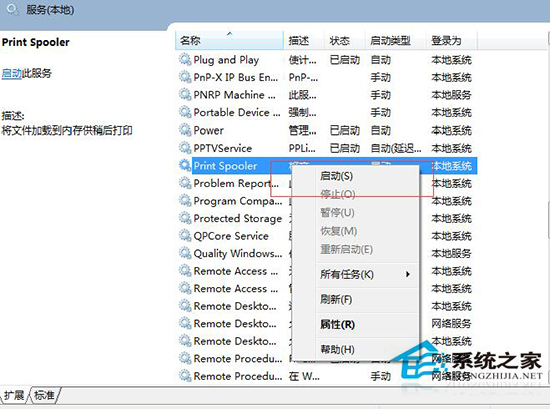 Win7系統(tǒng)打印機變成USB printer該如何解決？