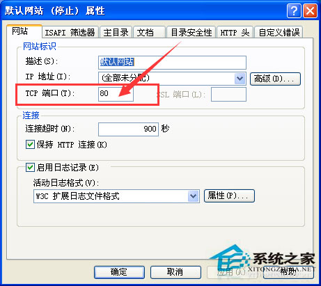 WinXP架設ASP網站發生意外錯誤0x8ffe2740怎么辦？