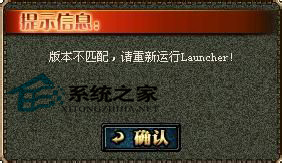 Win7系統中DNF開不了如何解決？
