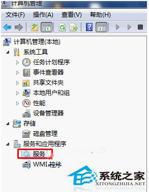 Win7使用vpn時(shí)一直卡在驗(yàn)證用戶(hù)名和密碼頁(yè)面上怎么辦？