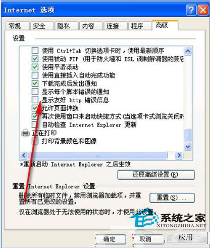 WinXP HTTP500內(nèi)部服務(wù)器錯誤的解決方法