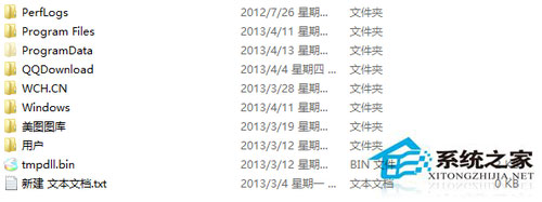 Win8系統怎么清理C盤空間？