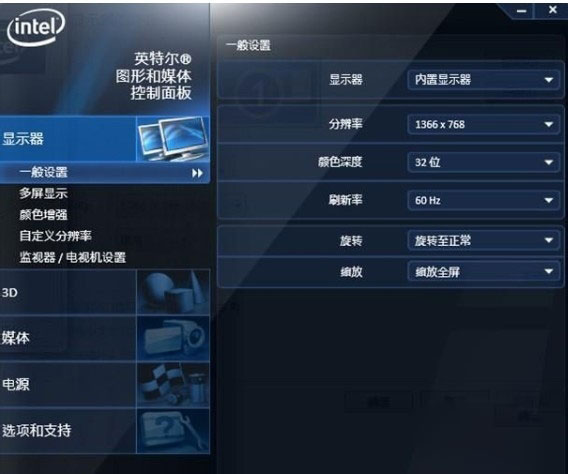 筆記本Win7系統紅色警戒2菜單不顯示怎么辦？