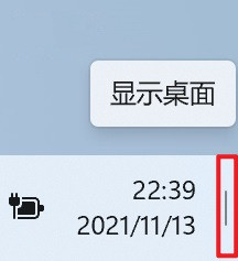 Win11常用快捷鍵有哪些？附使用及記憶方法
