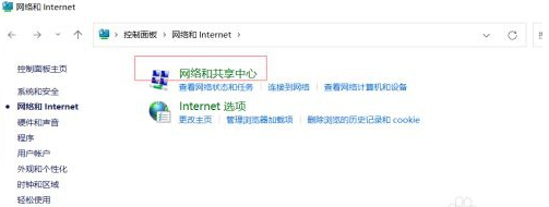 Win11小組件加載失敗 Win11小組件無(wú)法加載怎么辦