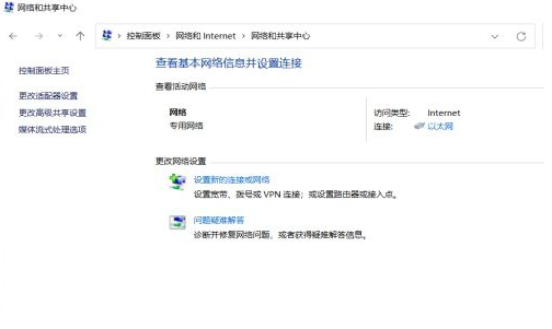 Win11小組件加載失敗 Win11小組件無(wú)法加載怎么辦