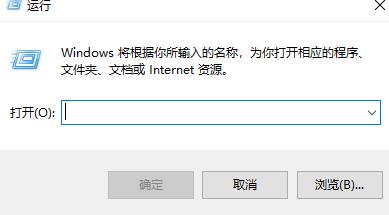 Windows11自帶的截圖工具無法使用怎么解決？