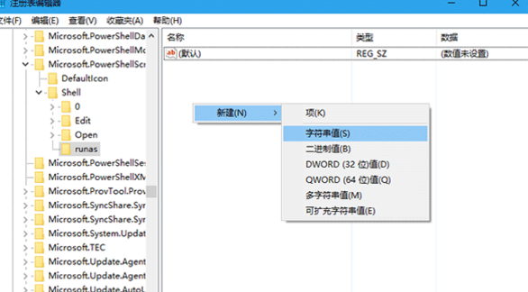 Win10提示需要管理員才能復制文件怎么辦？