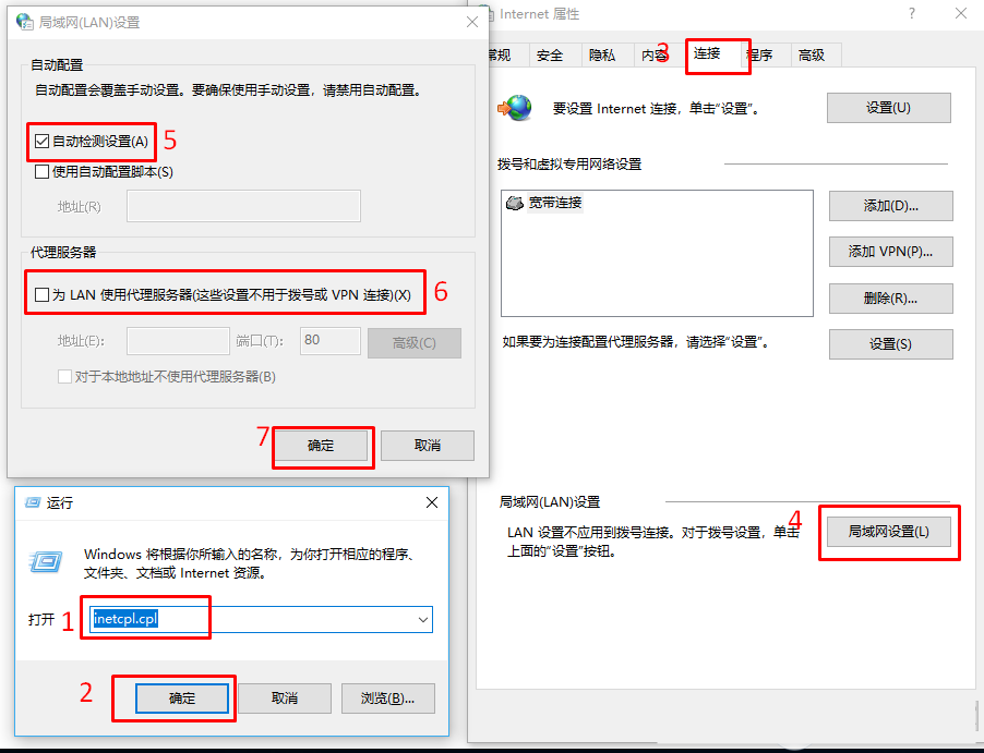 Win10系統(tǒng)OneDrive無法連接提示錯(cuò)誤代碼0x8004de40怎么辦？