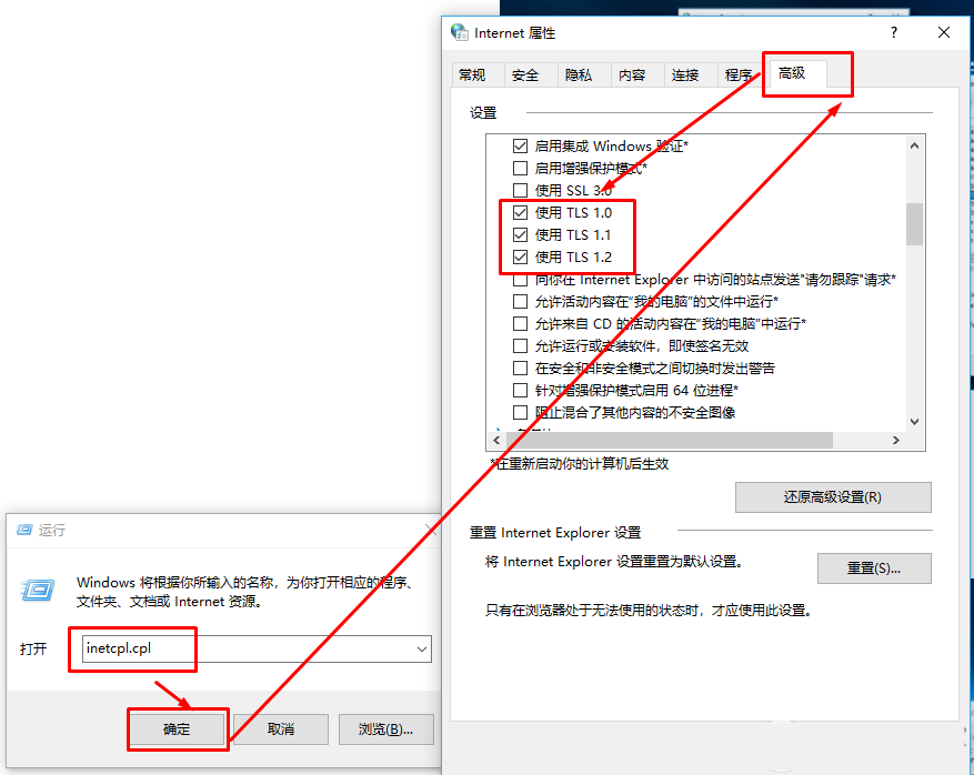 Win10系統(tǒng)OneDrive無法連接提示錯(cuò)誤代碼0x8004de40怎么辦？